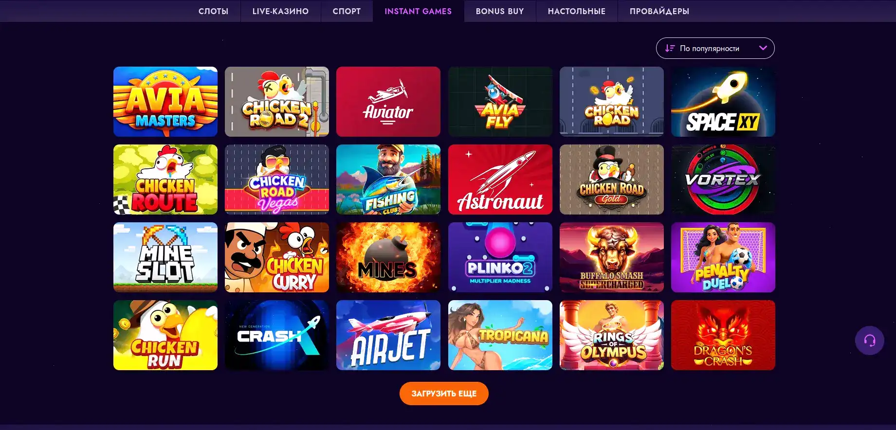 Spin City casino бонусы и фриспины